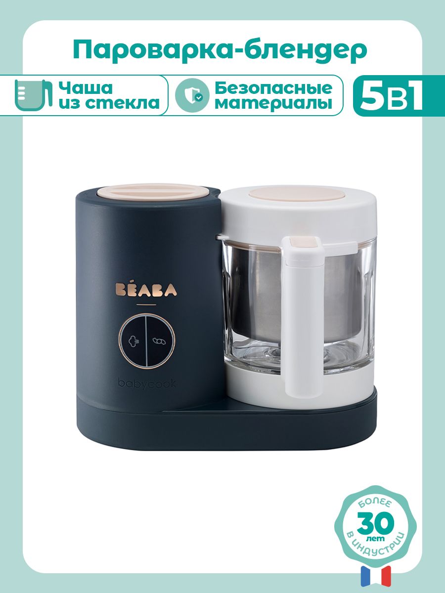 Пароварка-блендер BEABA Babycook Neo - фото 1
