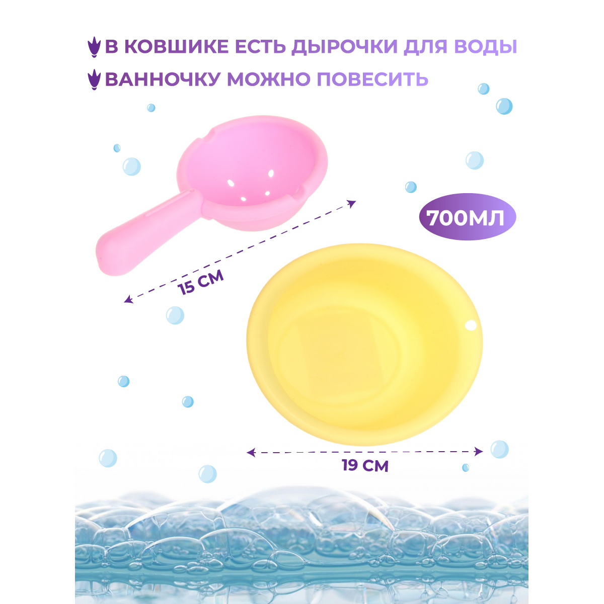 Игрушка Veld Co Утята в ассортименте - фото 4