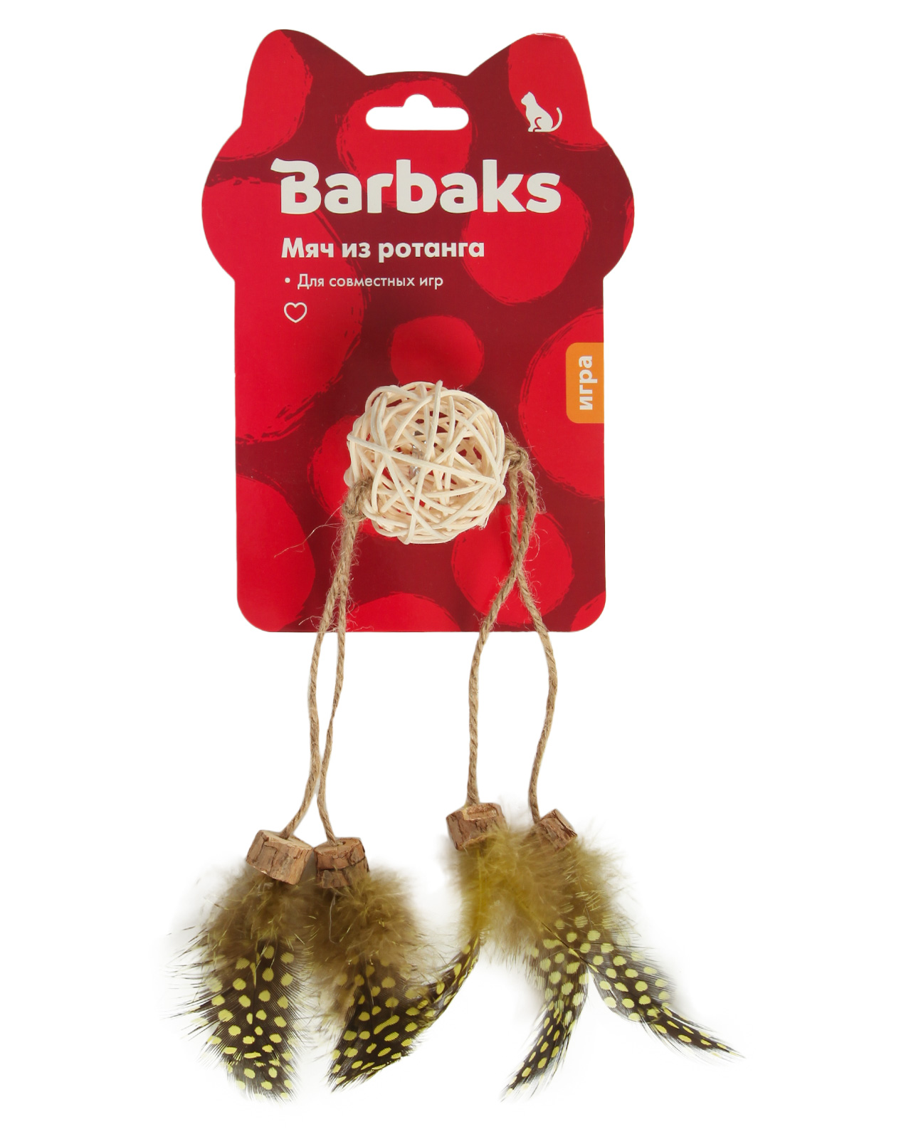 Игрушка для кошек Barbaks Мяч из ротанга с натуральными перьями 17*5*5 см - фото 7