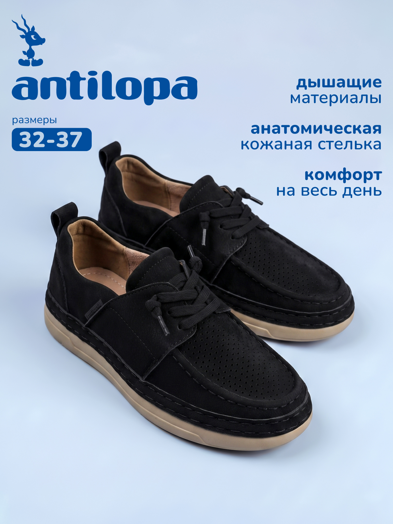 Туфли Antilopa AL 30396 - фото 3