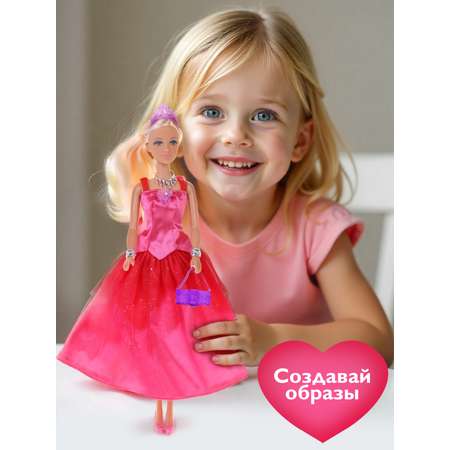 Кукла модельная Defa Lucy