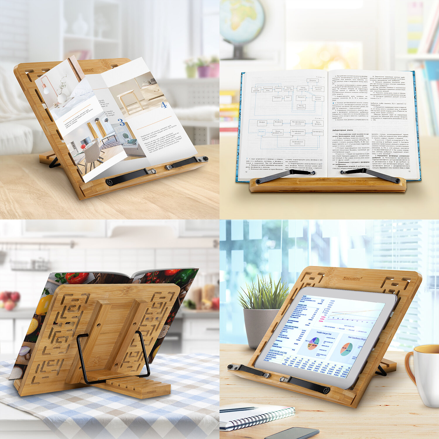 Подставка для книг Brauberg - фото 20