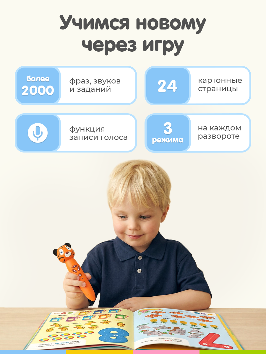 Игрушка BertToys - фото 7