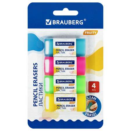Ластик Brauberg 4 шт.