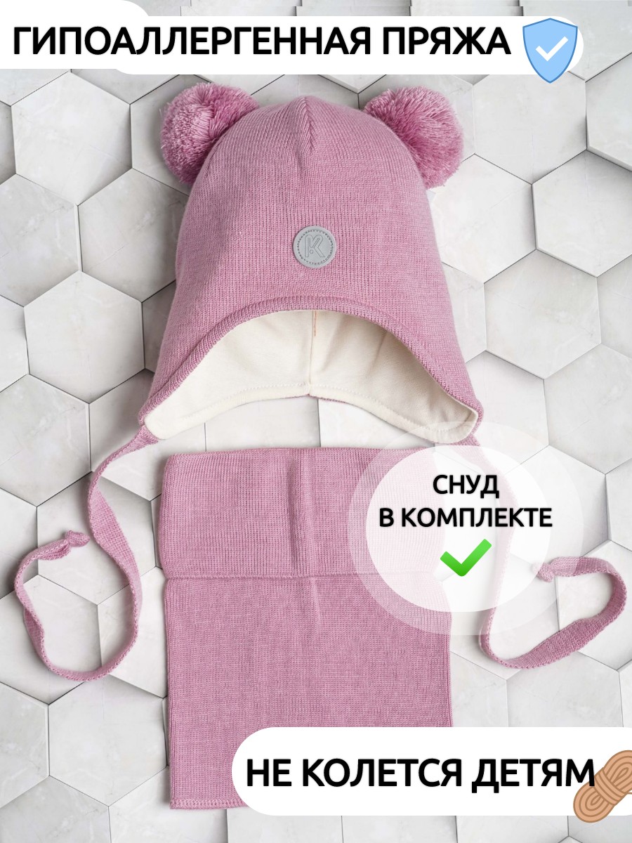 Шапка и снуд ПриКиндер U-Sp22529 Цвет: Розовый - фото 7