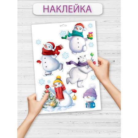 Наклейки декоративные HAPPY на новый год на окна украшение 2024
