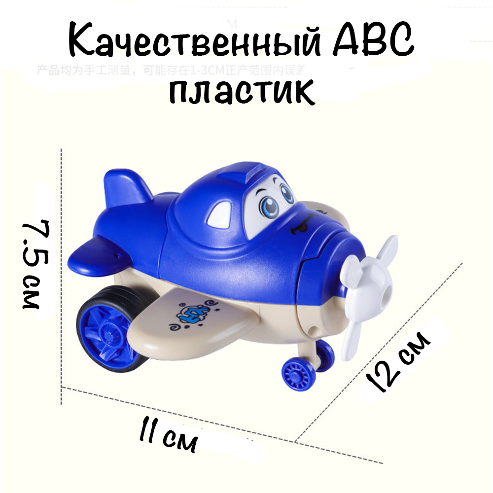 Самолет MyMoon - фото 4