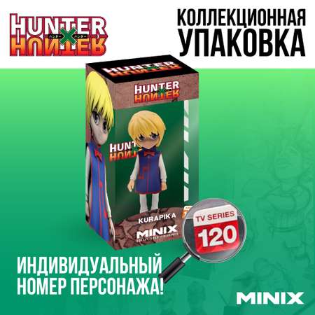 Фигурка MINIX Курапика Курута