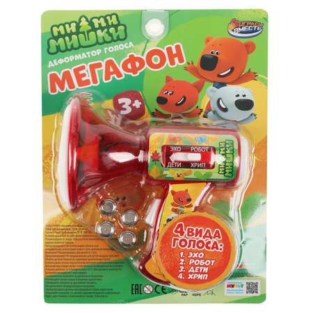 Игрушка Играем вместе