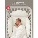 Бортик Happy Baby Молочный 3 дет.