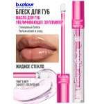 Блеск B.COLOUR PROFESSIONAL CAPSULE That