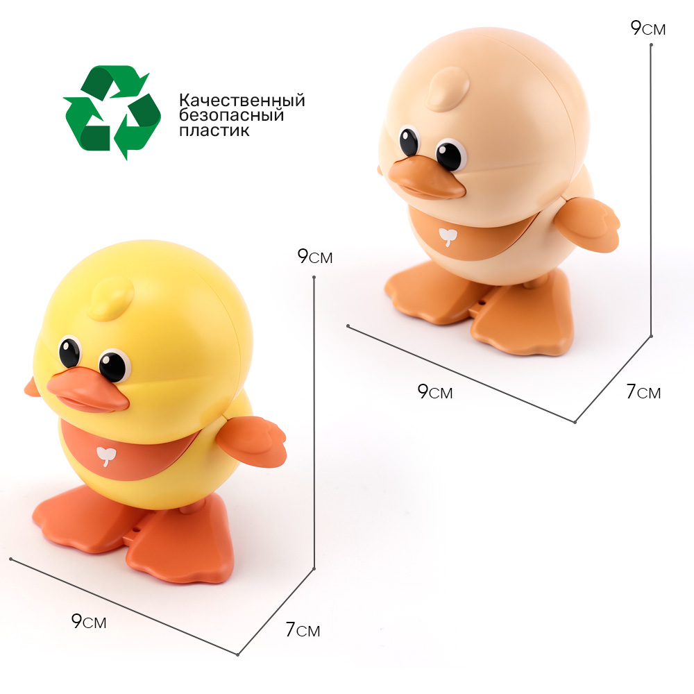 Игрушка TIPTOPOLIS утенок желтый и бежевый - фото 4