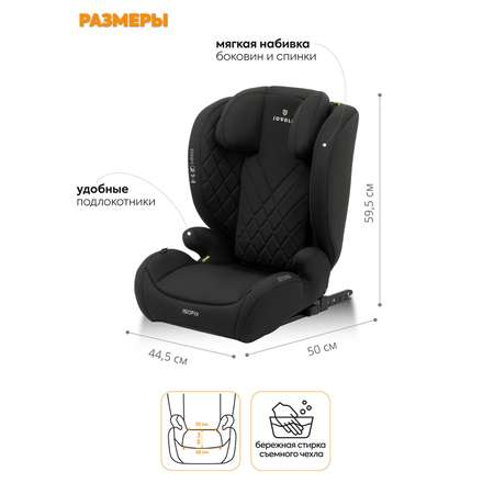 Автокресло JOVOLA Atour Isofix 2/3 (15-36 кг)