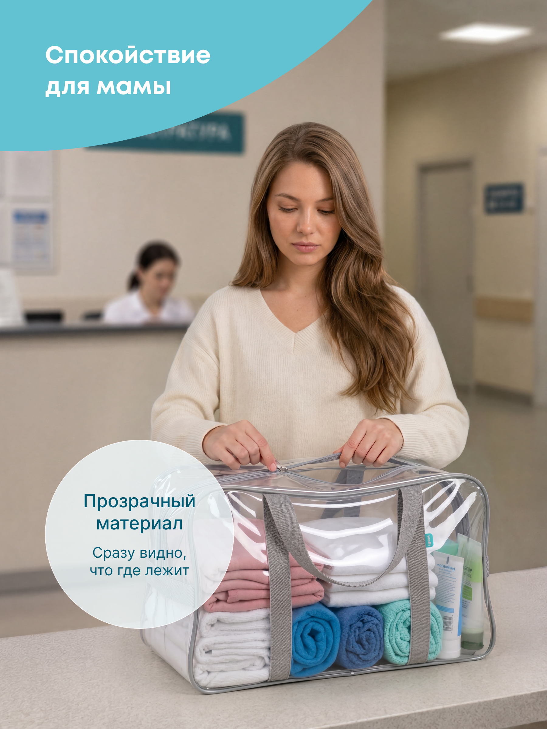 Сумка в роддом Wolli Тонированный малиновый комплект 3 шт - фото 7