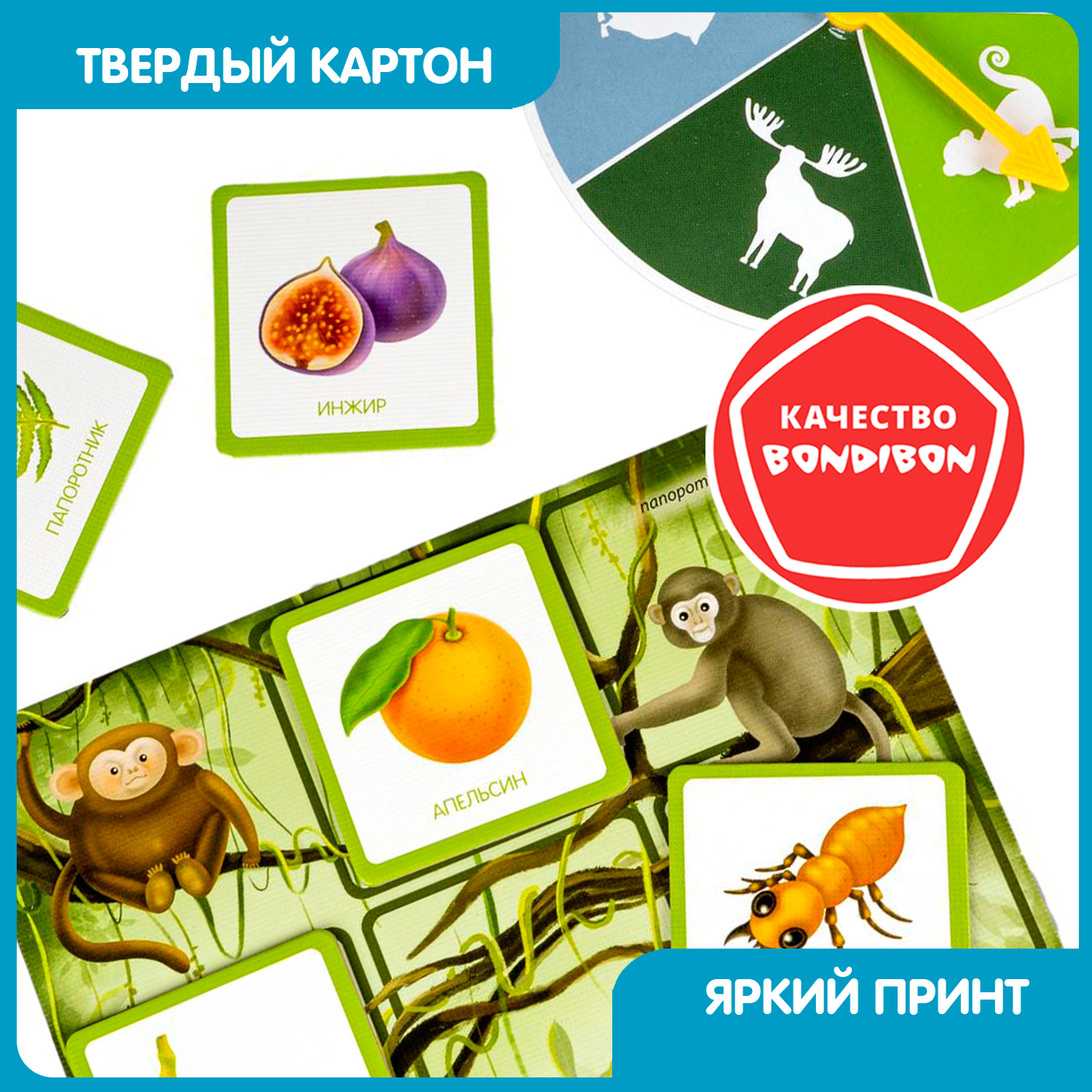 Настольная игра Bondibon лото Что сегодня на обед? - фото 8