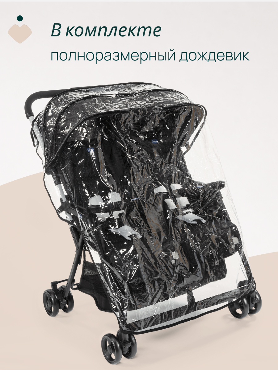 Коляска прогулочная для двойни Chicco Ohlala Twin Black Night черный - фото 19
