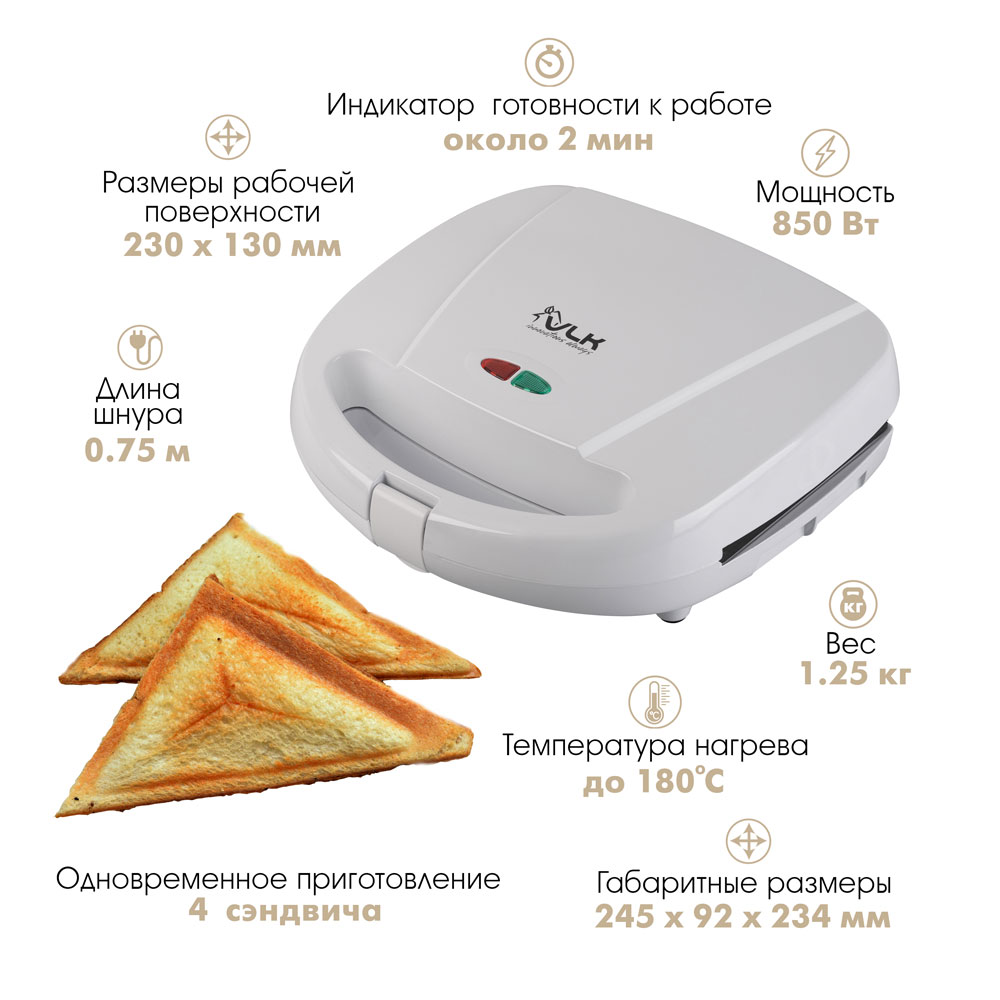 Сэндвичницы VLK Profi-301 - фото 2