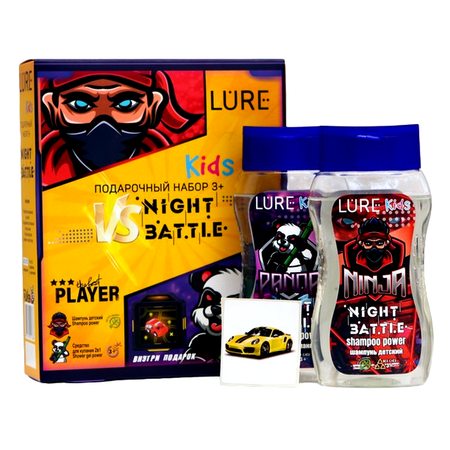 Набор средств LURE Night battle