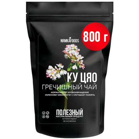 Гречишный чай NЯМКАFOODS 800 г