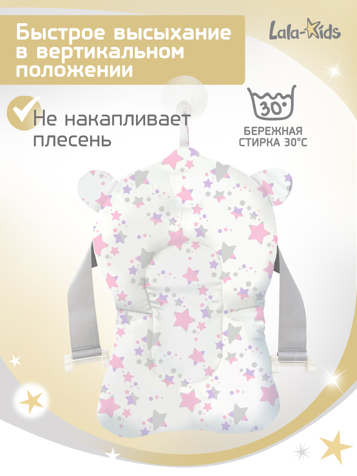 Складная ванночка для купания LaLa-Kids с термометром складным ковшом и матрасиком в комплекте - фото 14