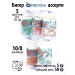 Набор для творчества Preciosa бисер набор 50гр 5цв х 2шт