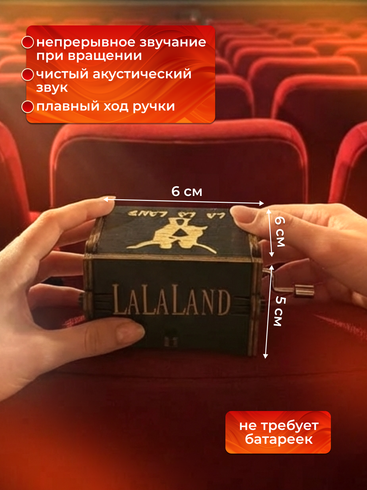 Шкатулка музыкальная MagicStyle деревянная - фото 4