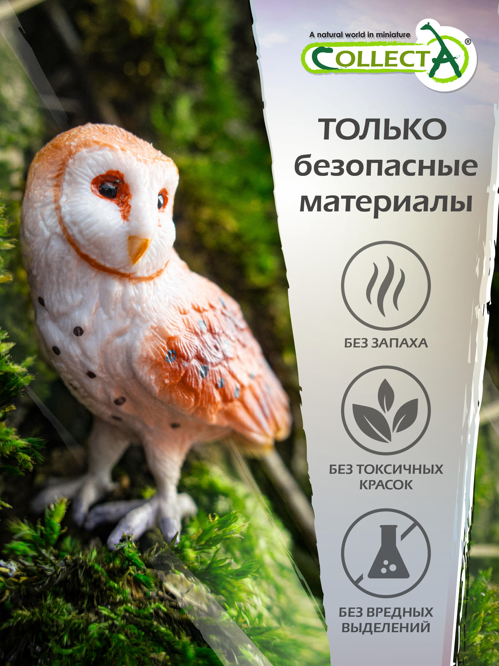 Фигурка Collecta Мини-динозавры - фото 8