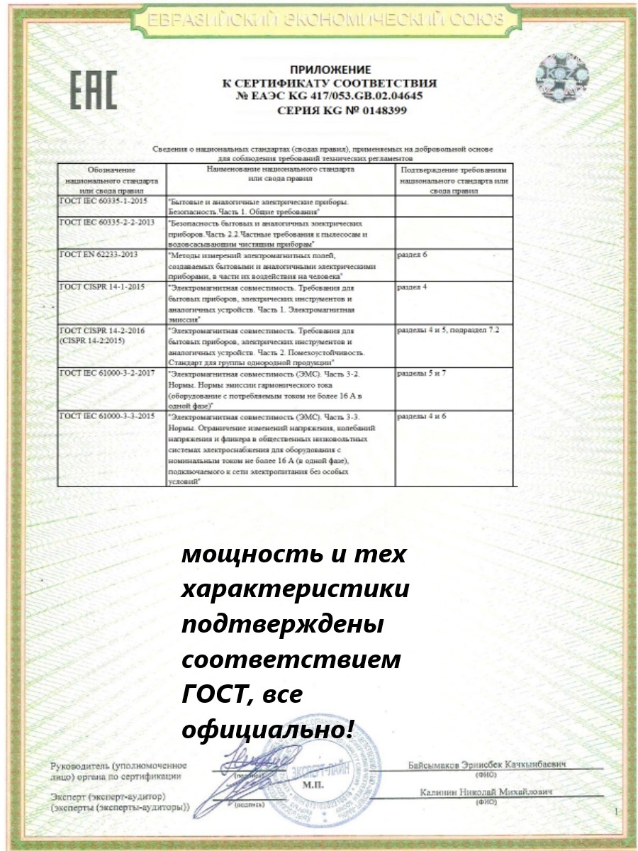 Моющий пылесос Ramicom для химчистки дома, авто и мебели RWC3000 - фото 9