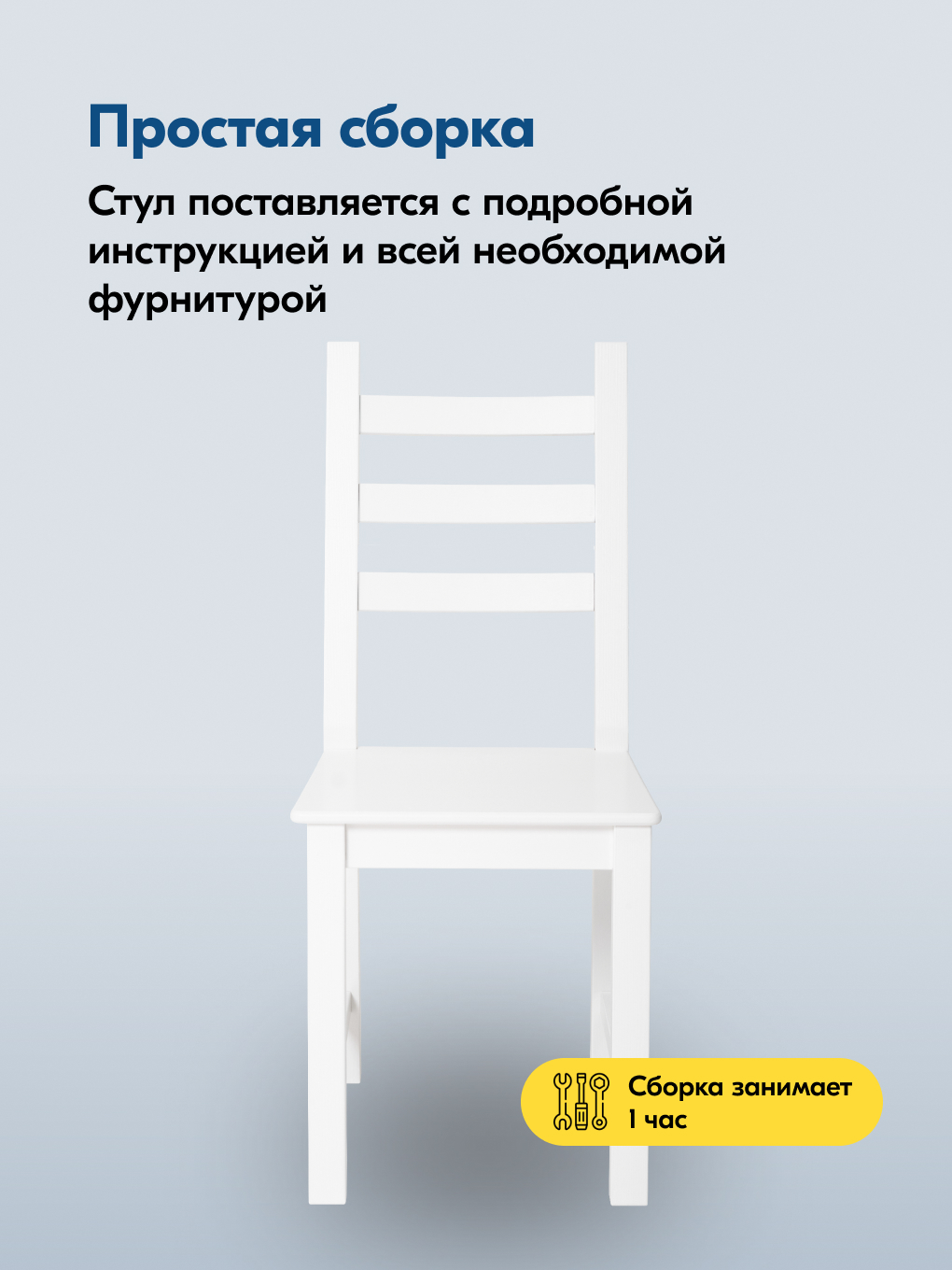 Стул IKEA НОНБУРГ - фото 13