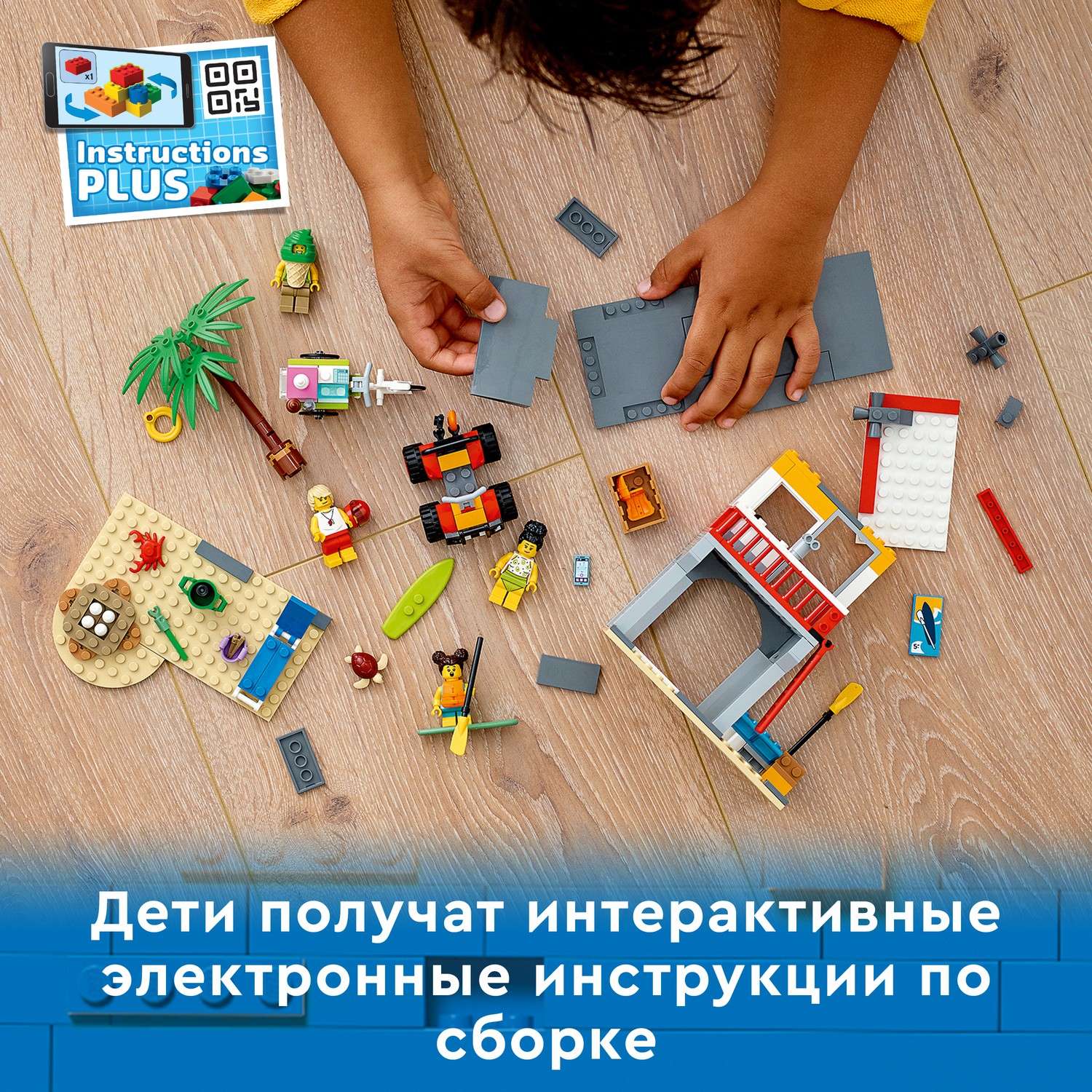 Конструктор LEGO City - фото 6