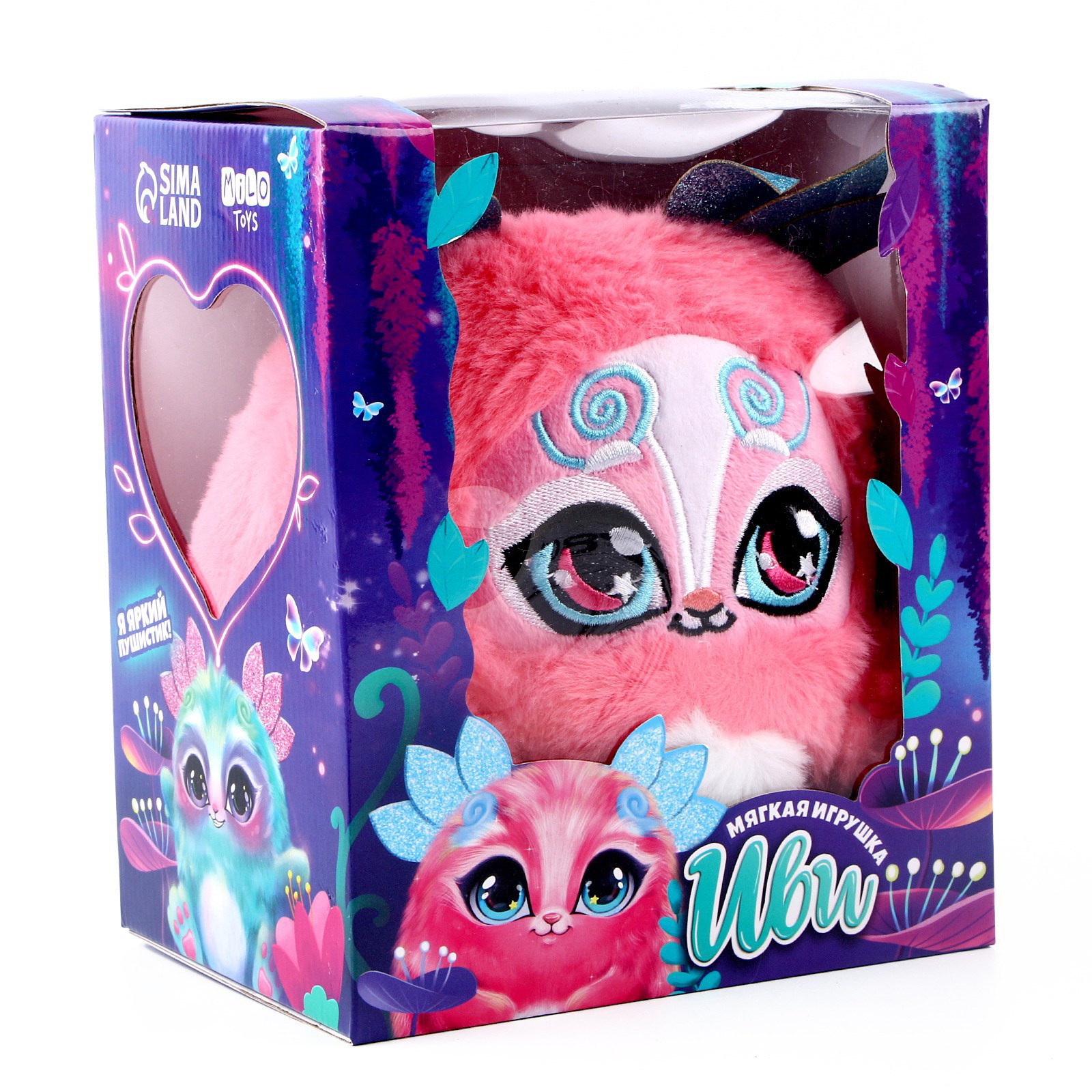 Мягкая игрушка Milo Toys - фото 8