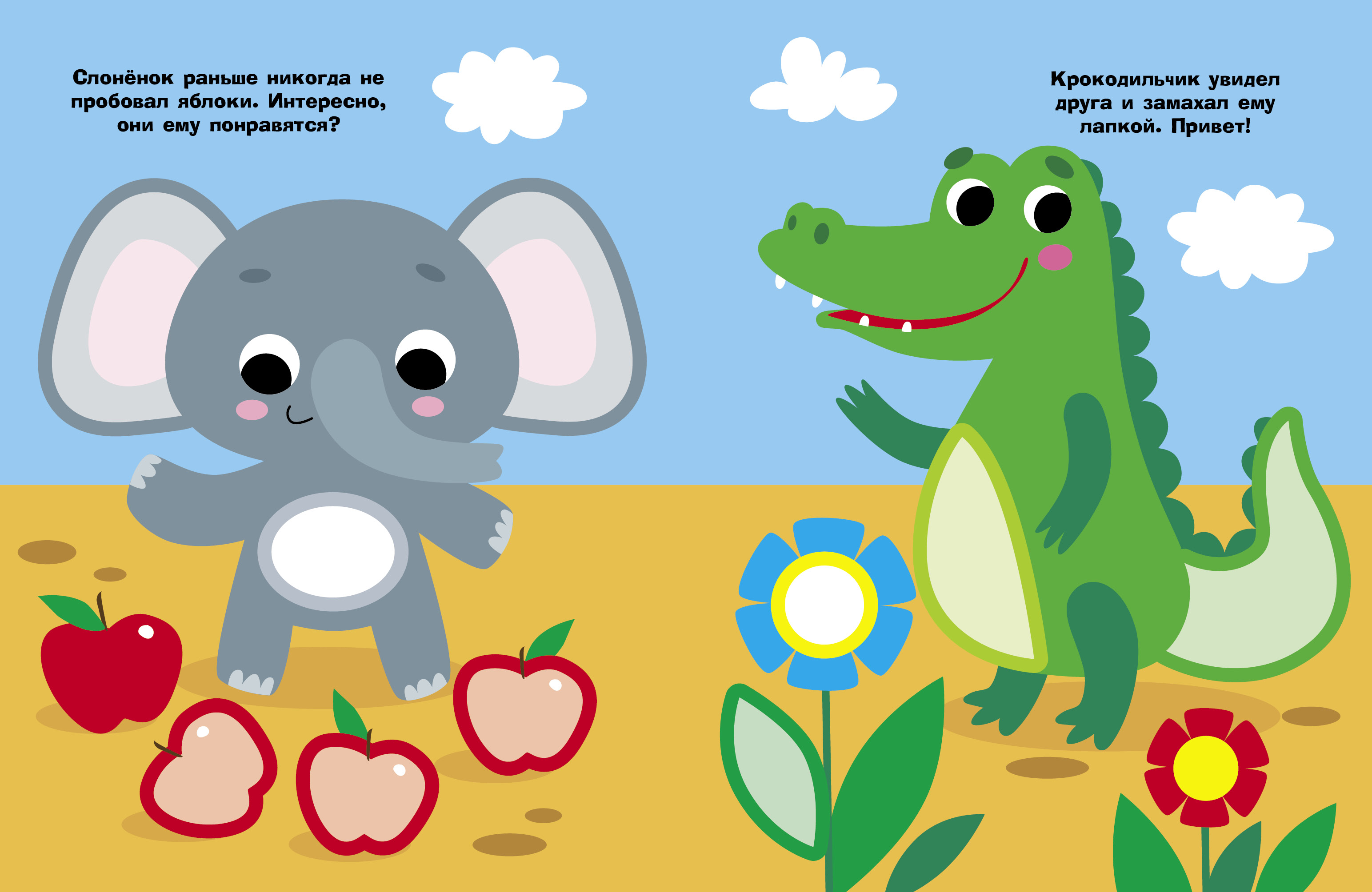 Комплект книг Стрекозa Развитие ребенка - фото 7