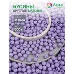 Набор для творчества Astra Craft бусины 8 мм 500 г круглые