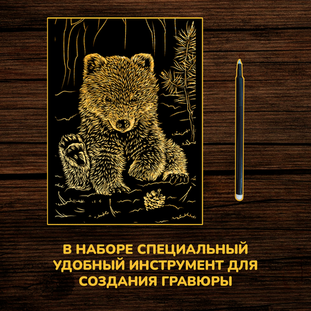 Гравюра LORI(колорит) Жители леса