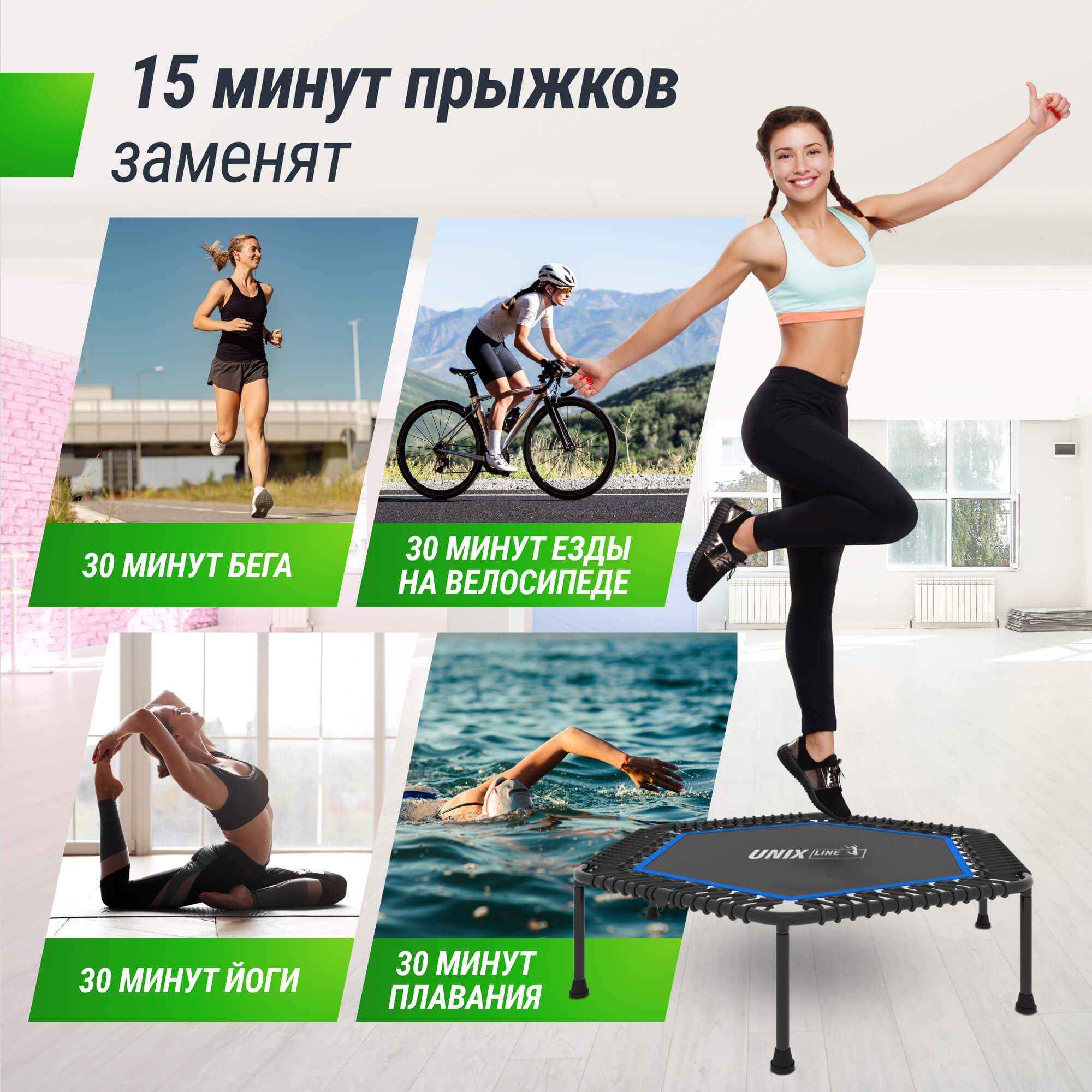 Батут Fitness Lite Blue UNIX line спортивный складной диаметр 125 см до 130 кг фитнес джампинг - фото 3