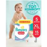 Трусики Pampers Pants 5 (12-17 кг) 15 шт.