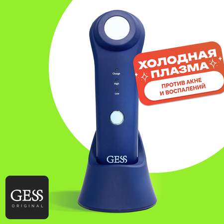 Аппарат для ухода за кожей лица GESS Plasma Energy