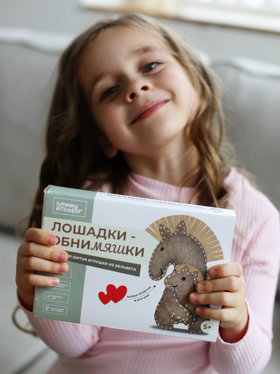 Набор для творчества HappyLine шитье Лошадки - обниМЯШки - фото 11
