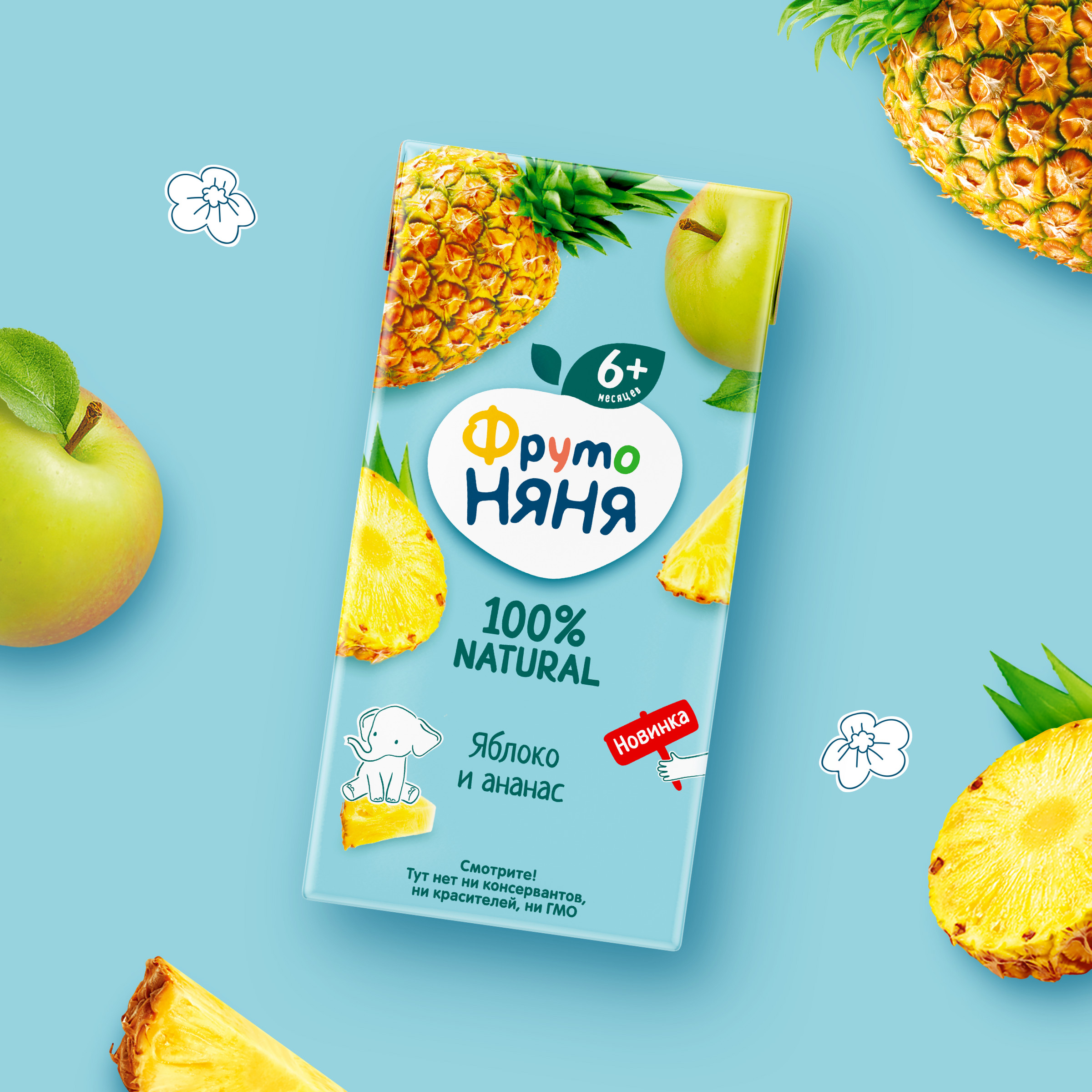 Нектар ФрутоНяня Яблоко-Ананас с 6 мес 0.2 л - фото 6