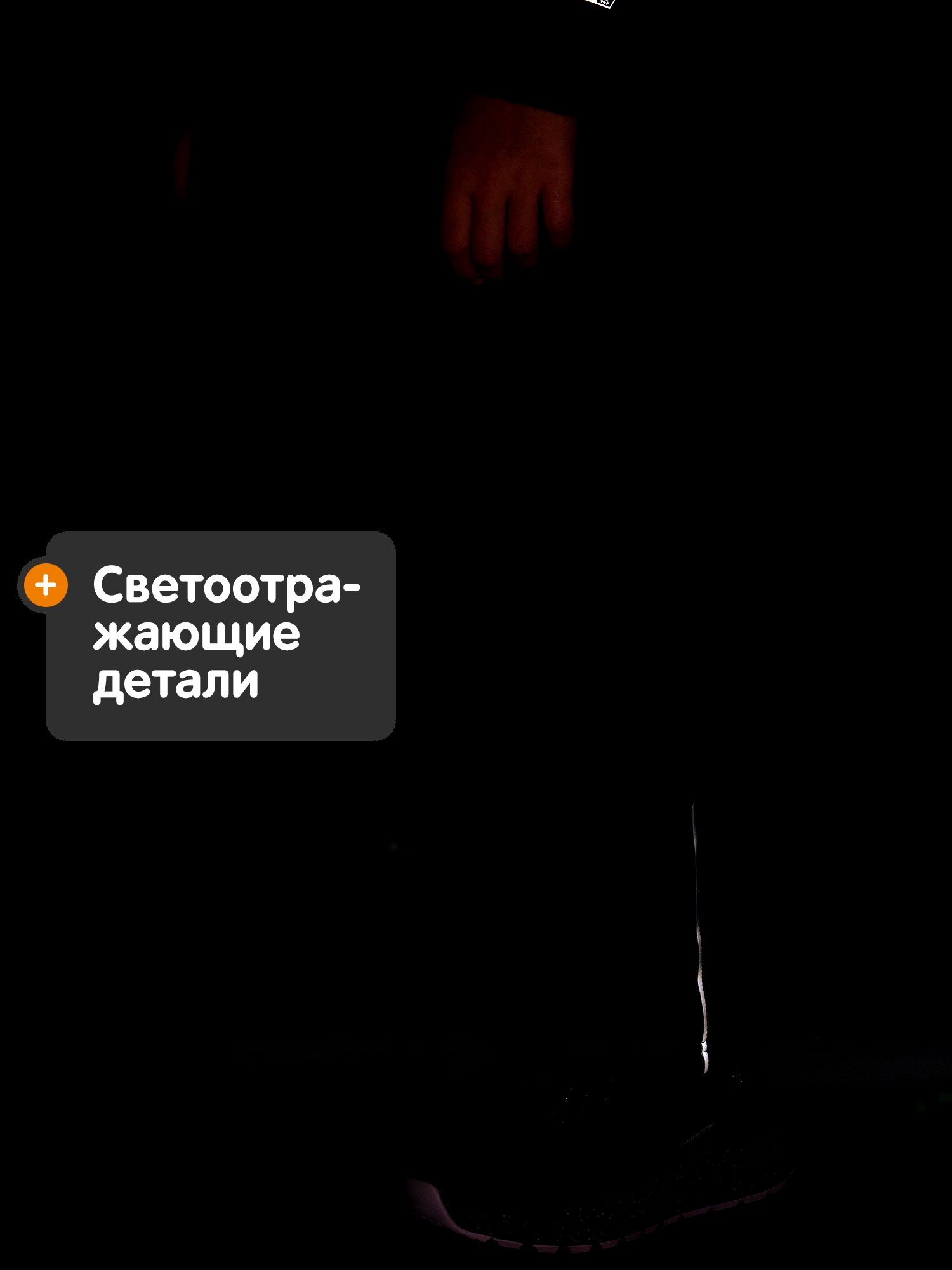 Брюки Outventure 132076OUT-92 - фото 6
