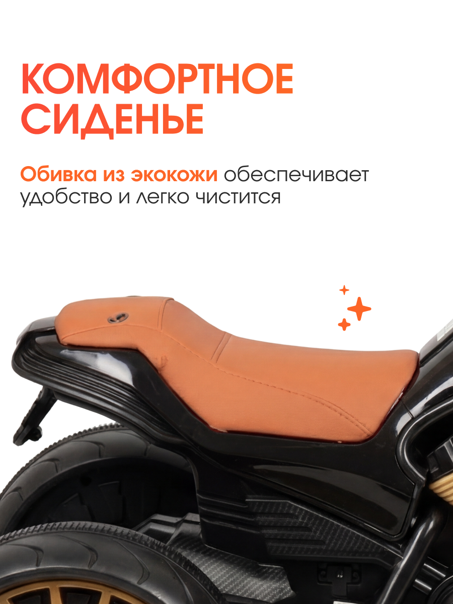 Электромотоцикл Farfello TR703 - фото 4