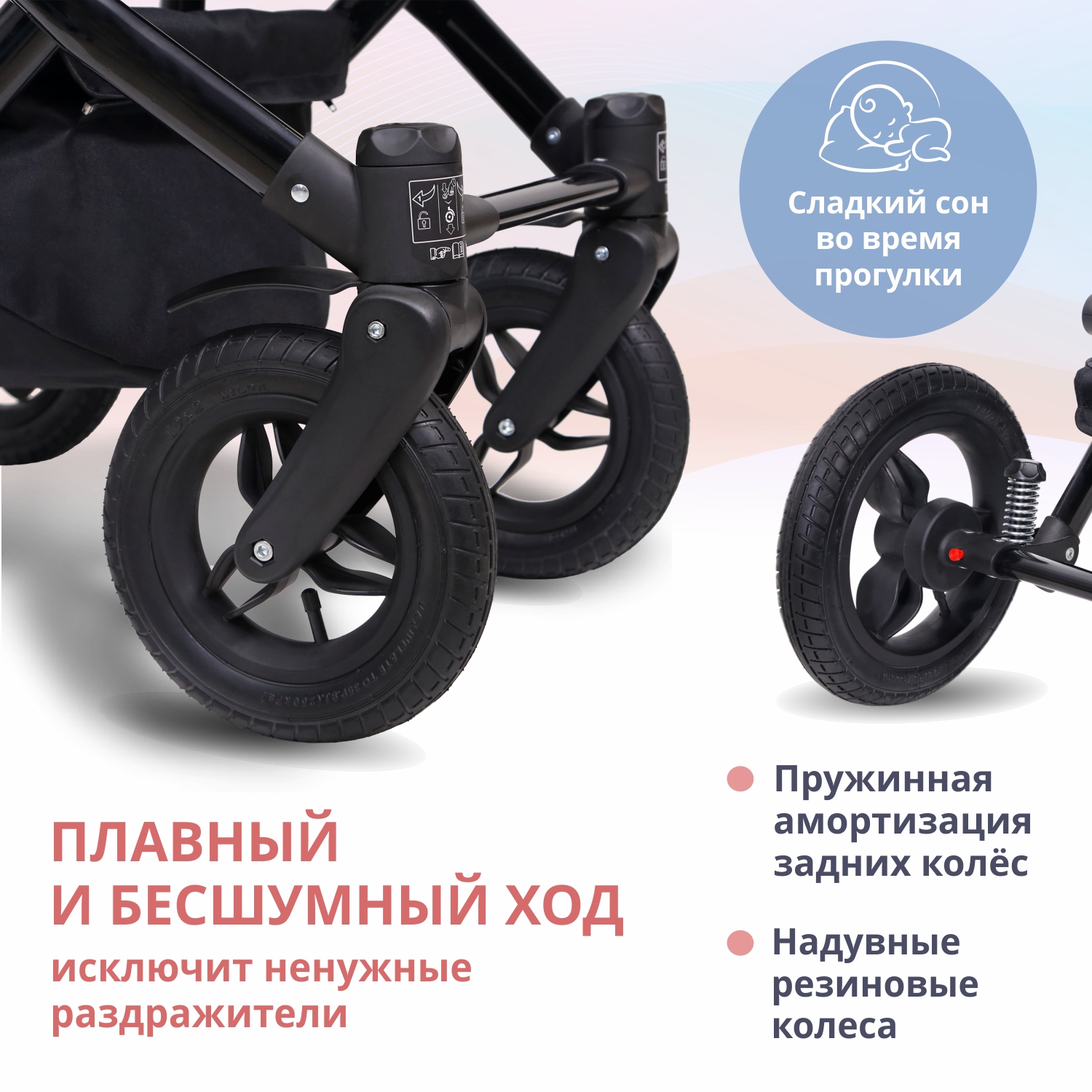Коляска 2в1 SIGER - фото 5