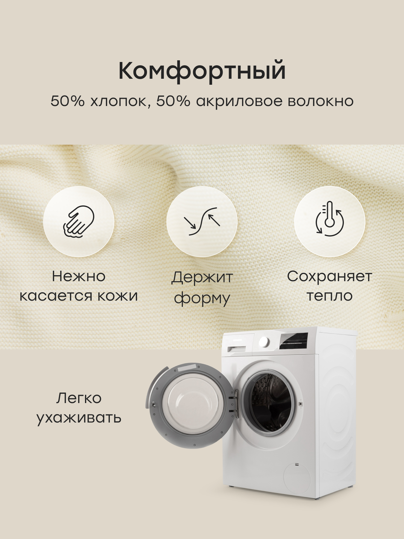 Плед Happy Baby 100 x 100 см - фото 4