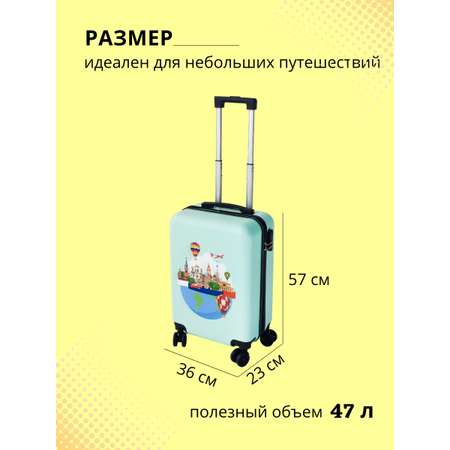 Чемодан LATS Москва