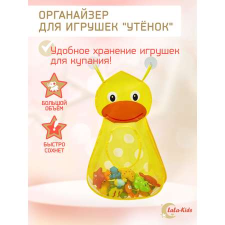 Сетка LaLa-Kids