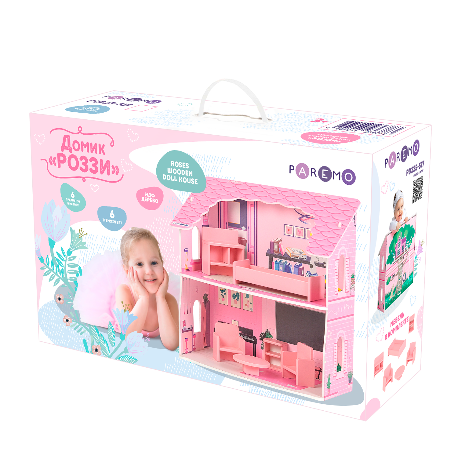Домик для кукол PAREMO с мебелью PD225-517 - фото 14