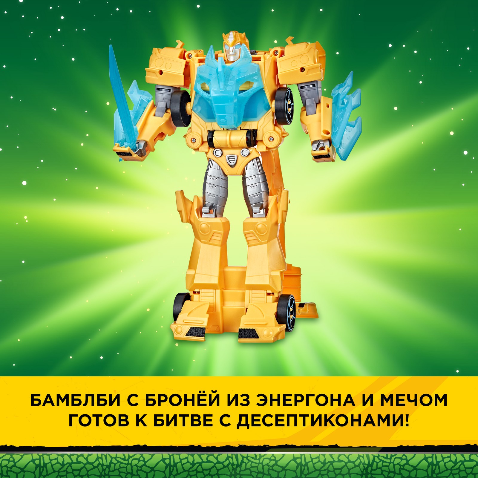 Фигурка Transformers - фото 24