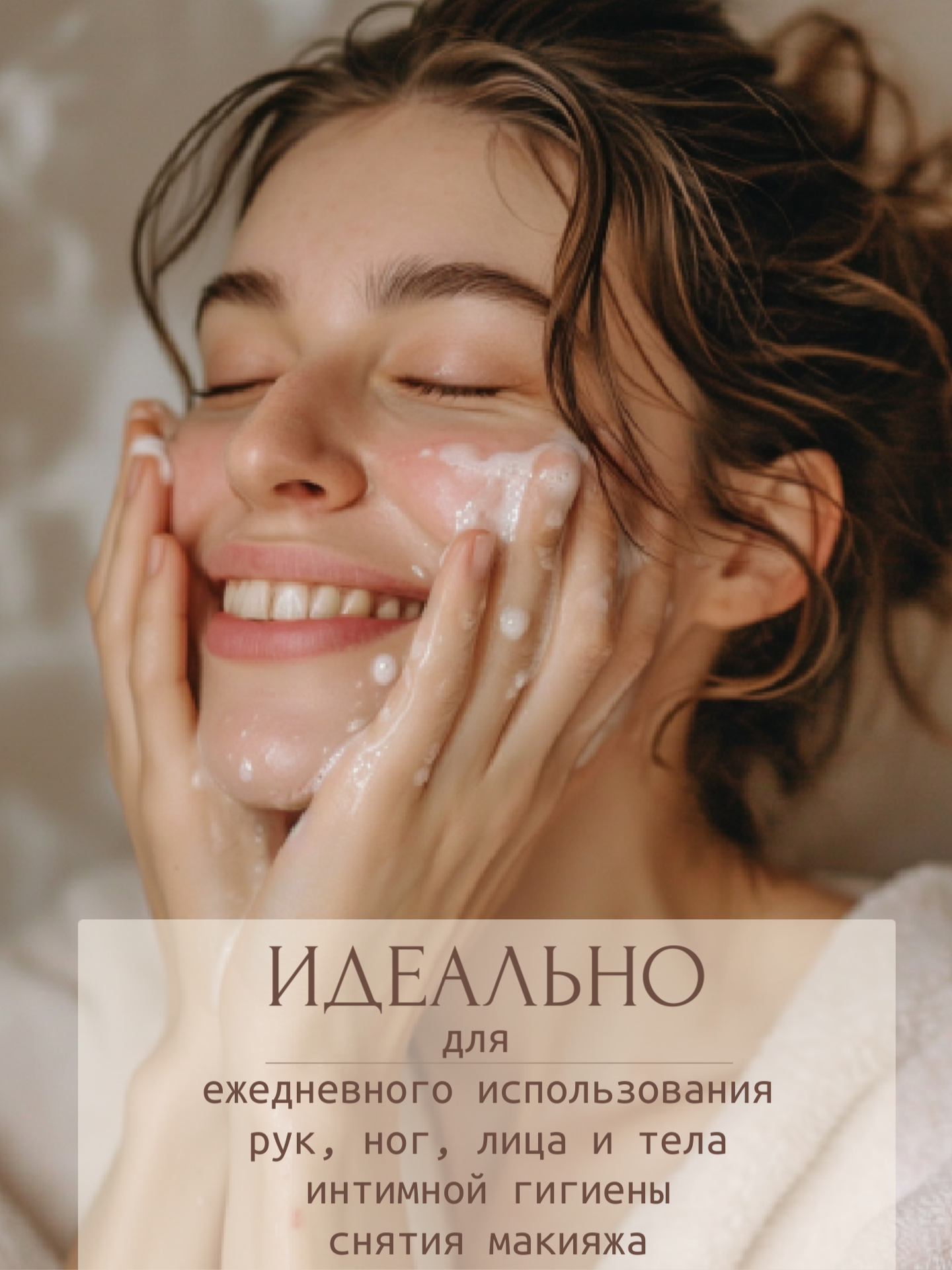 Мыло ЗЕЛЬЕ КРАСОТЫ с белой глиной и ароматом розы 110 г - фото 5
