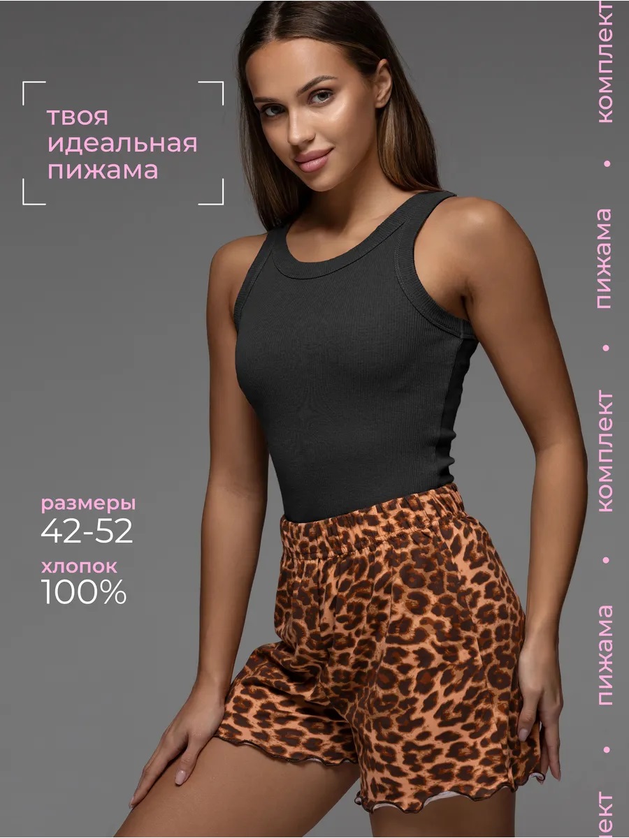 Пижама RSG fit 470017R-31 - фото 2