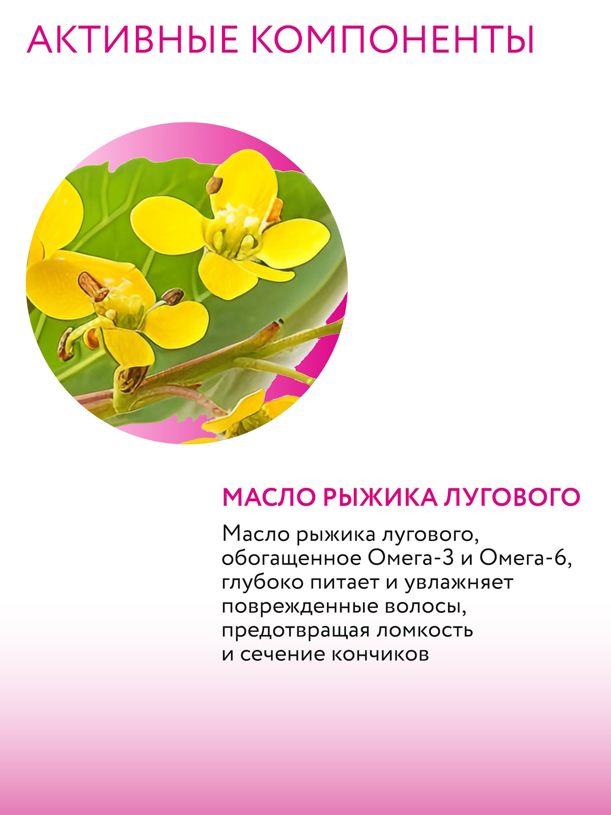 Масло Ollin SHINE BLOND 50 мл - фото 4